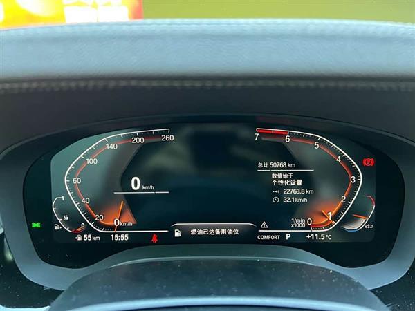 宝马5系 2020款 530Li 领先型 豪华套装