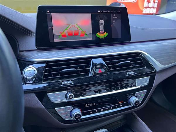 宝马5系 2020款 530Li 领先型 豪华套装
