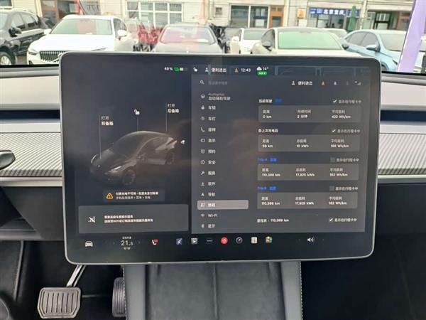 Model Y 2021款 长续航全轮驱动版
