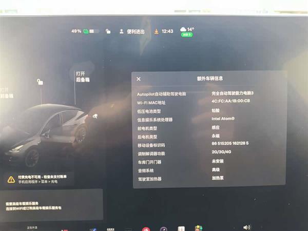 Model Y 2021款 长续航全轮驱动版