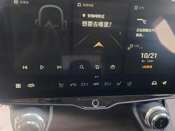 领克01 2021款 2.0TD 两驱耀Pro