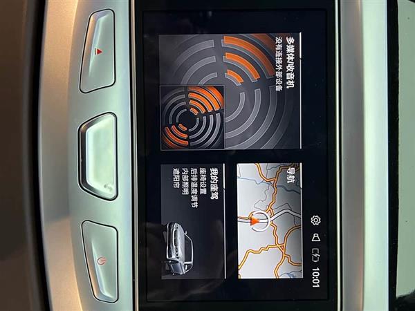 宝马5系 2020款 530Li 行政型 M运动套装
