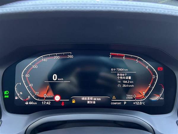 宝马3系 2020款 330Li xDrive M运动曜夜套装
