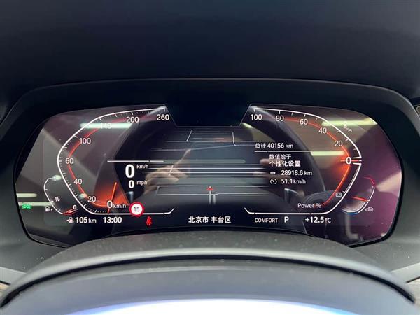 宝马X5 2022款 改款 xDrive 40Li M运动套装