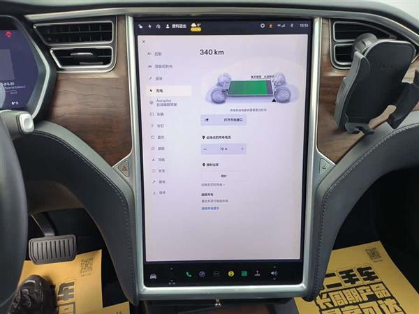 Model X 2017款 Model X 100D 长续航版