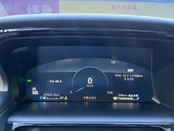航海家 2021款 2.0T 四驱尊享版