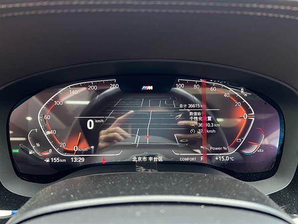 宝马5系 2023款 530Li 尊享型 M运动套装