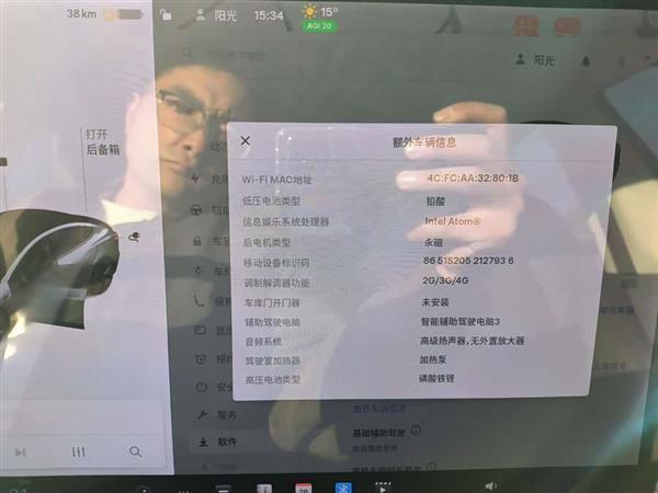 Model 3 2021款 改款 标准续航后驱升级版 3D1