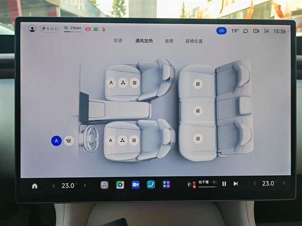 小米YU7 2025款 超长续航高性能四驱Max版