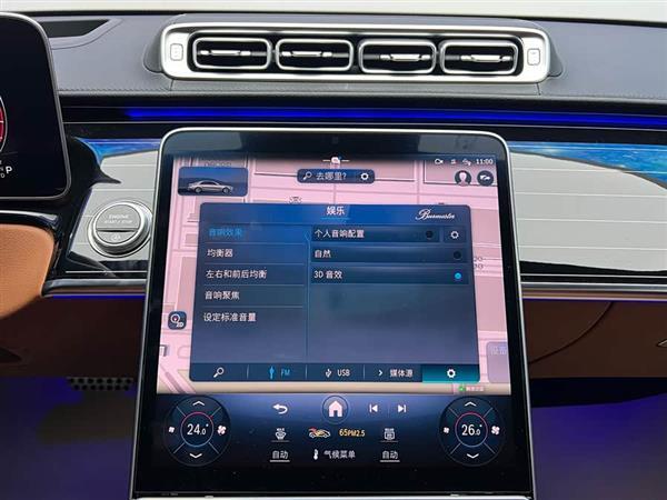 奔驰S级 2021款 改款 S 450 L 4MATIC