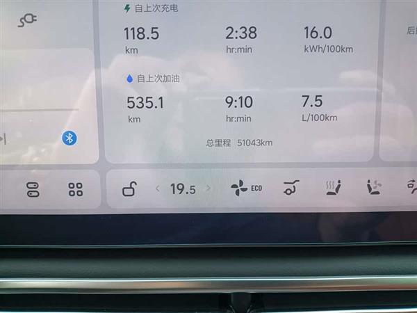 理想L7 2023款 Max