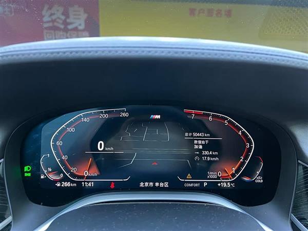 宝马7系 2021款 740Li 领先型 M运动套装