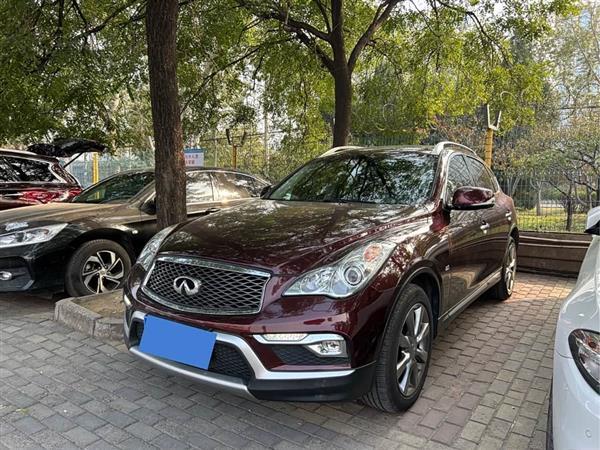 英菲尼迪QX50 2015款 2.5L 舒适版