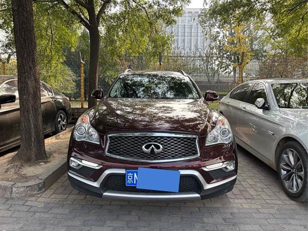 英菲尼迪QX50 2015款 2.5L 舒适版