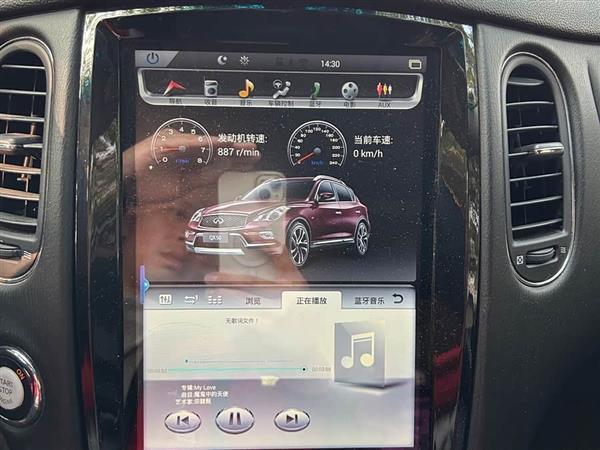 英菲尼迪QX50 2015款 2.5L 舒适版