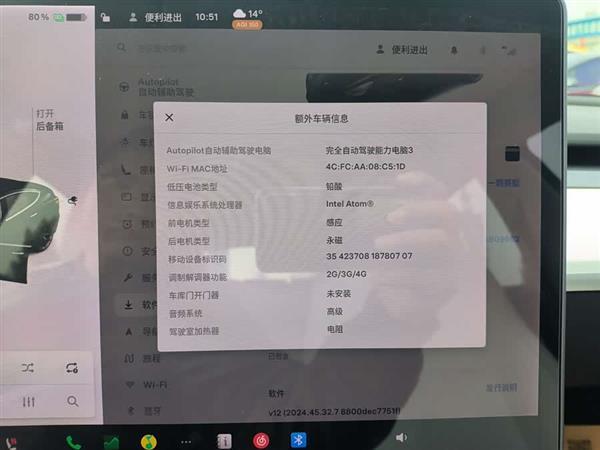Model 3(进口) 2019款 Performance高性能全轮驱动版