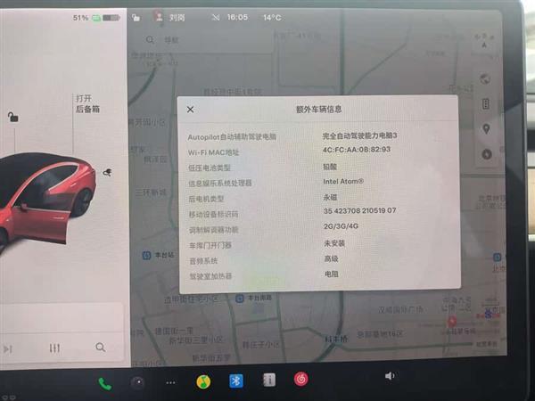 Model 3 2020款 改款 长续航后轮驱动版