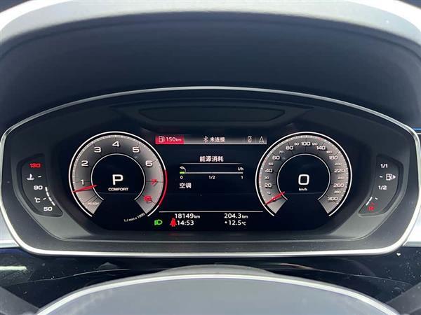 奥迪A8 2024款 A8L 50 TFSI quattro 臻选型