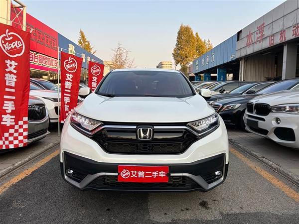 本田CR-V 2021款 240TURBO CVT两驱舒适版