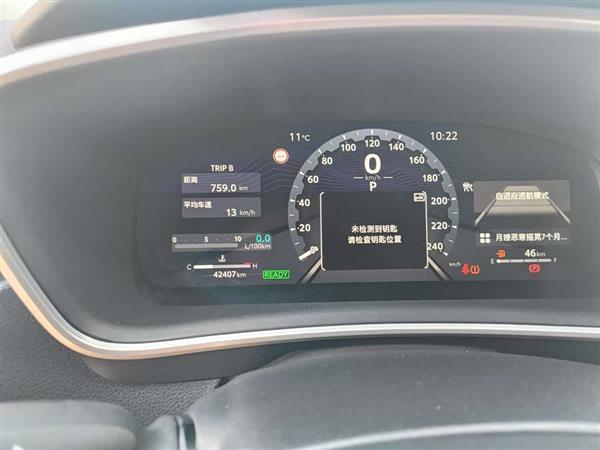 雷凌 2023款 智能电混双擎 1.8L 运动版