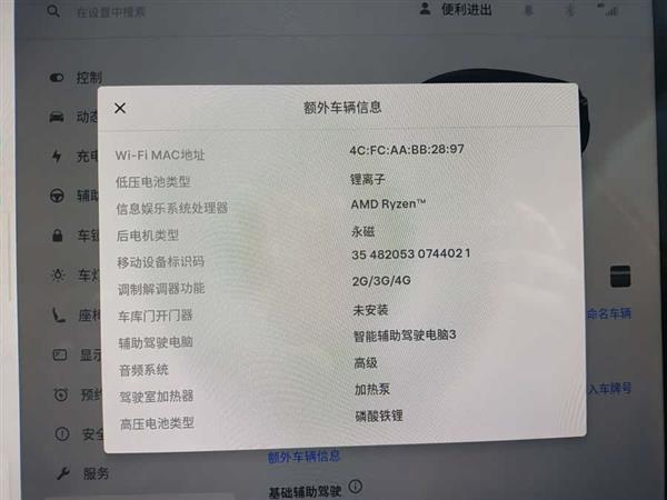 Model Y 2022款 改款 后轮驱动版