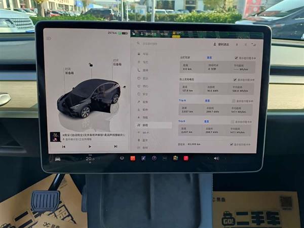 Model Y 2022款 改款 后轮驱动版