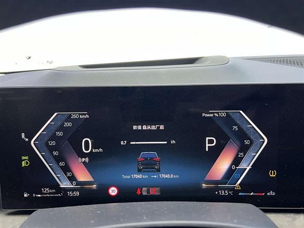 宝马X5 2023款 xDrive 30Li 尊享型M运动套装