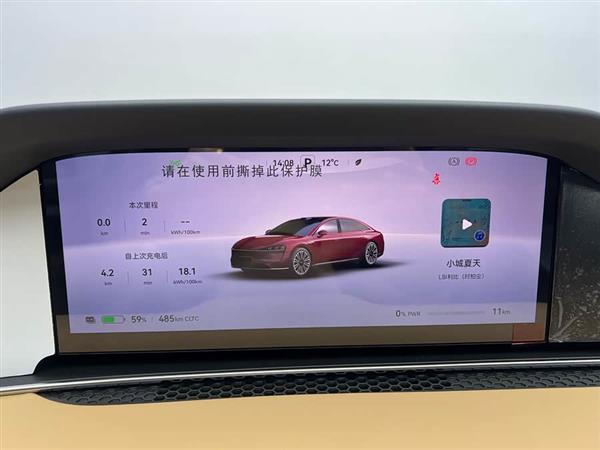 享界S9 2024款 纯电 Ultra 后驱长航旗舰版