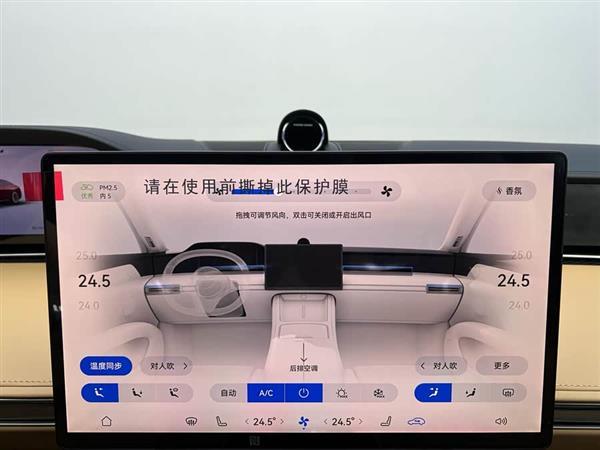 享界S9 2024款 纯电 Ultra 后驱长航旗舰版