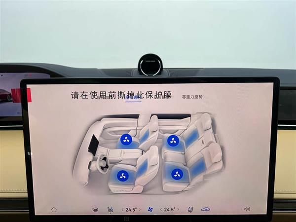 享界S9 2024款 纯电 Ultra 后驱长航旗舰版