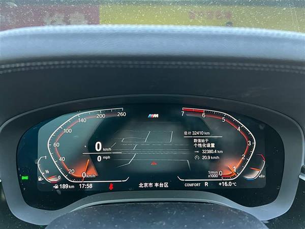 宝马5系 2020款 530Li xDrive M运动套装