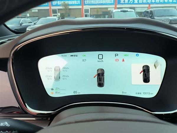汉 2025款 DM-i 智驾版 125KM舒适型