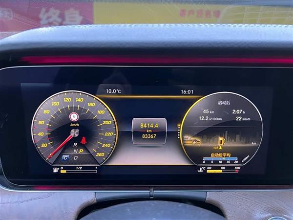 奔驰E级 2016款 E 300 L 豪华型