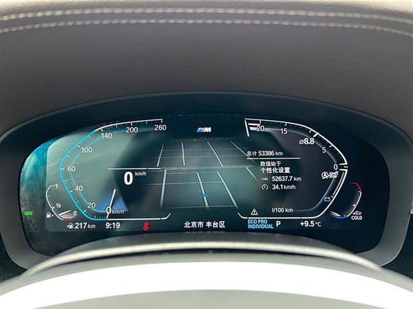 宝马5系 2022款 530Li 领先型 M运动套装