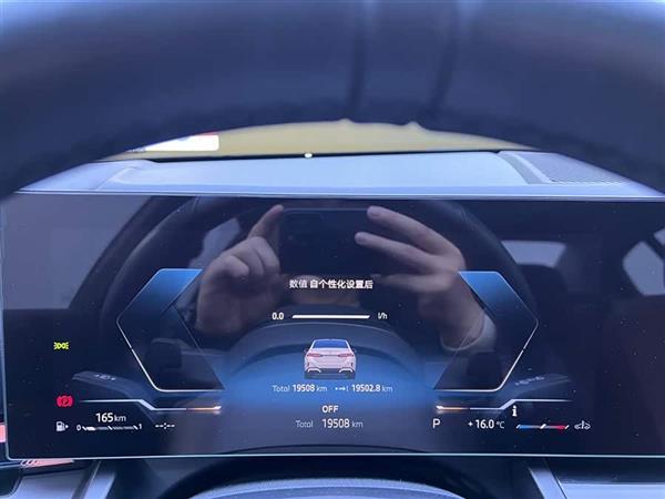 宝马5系 2024款 530Li 领先型 M运动套装