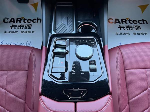 宝马5系 2024款 530Li 领先型 M运动套装