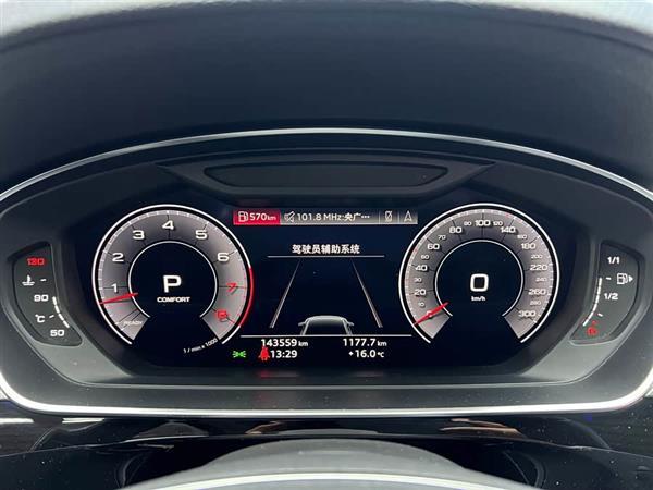 奥迪A8 2019款 A8L 50 TFSI quattro 舒适型