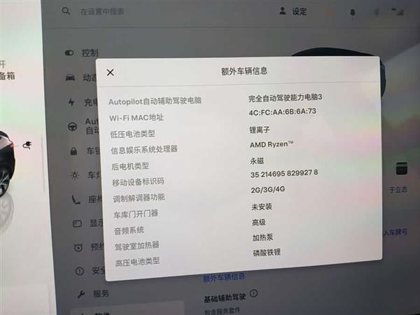 Model Y 2022款 后轮驱动版