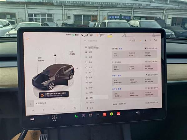 Model Y 2022款 后轮驱动版