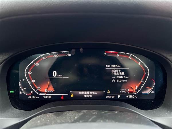 宝马X3 2021款 xDrive30i 领先型 M运动套装