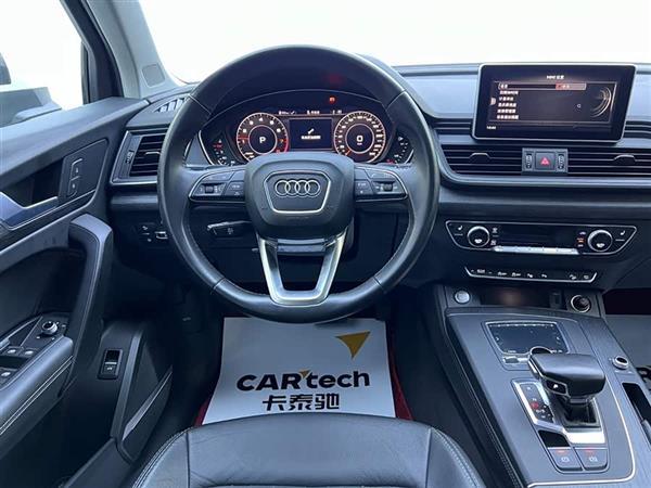 奥迪Q5L 2020款 45 TFSI 尊享风雅型