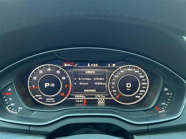 奥迪Q5L 2020款 45 TFSI 尊享风雅型