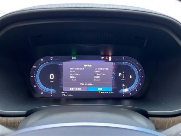 沃尔沃S90 2025款 B5 智远豪华版