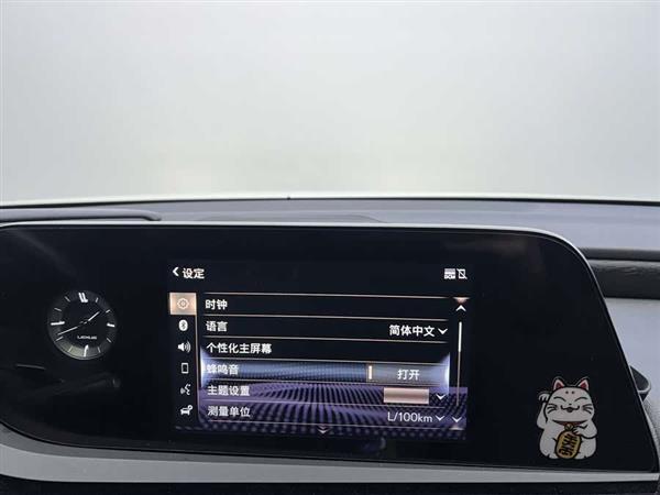 雷克萨斯ES 2022款 200 豪华版