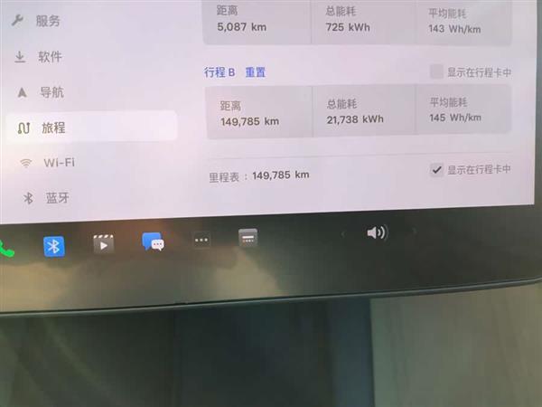 Model Y 2022款 后轮驱动版