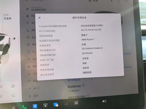 Model Y 2022款 后轮驱动版