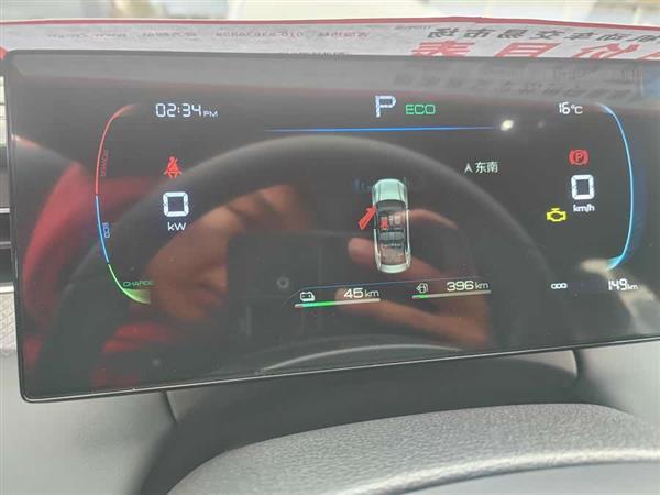 秦PLUS 2025款 DM-i 智驾版 55KM领先型