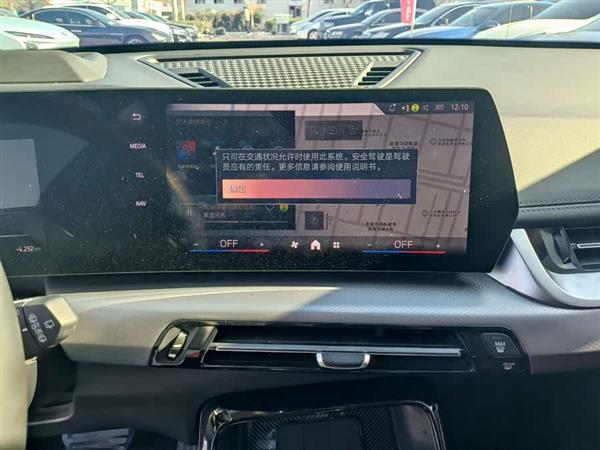 宝马iX1 2023款 xDrive30L M运动套装