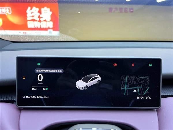 蔚来ET5T 2024款 75kWh Touring
