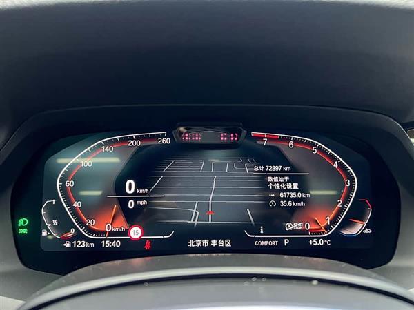 宝马X6 2021款 xDrive40i 尊享型 M运动套装